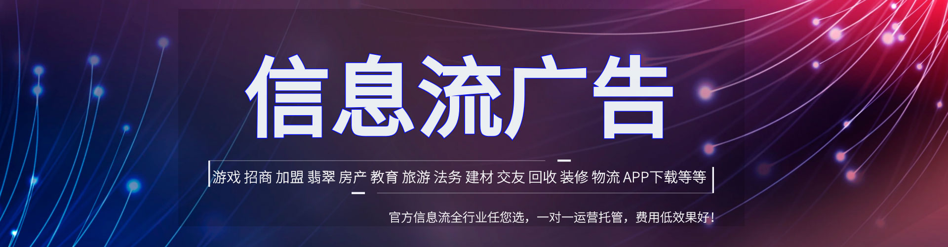 上海百度推广价格