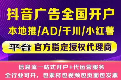 解析百度推广代运营公司如何助力企业网络营销