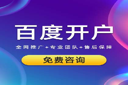 体育品牌如何利用SEM推广扩大市场份额